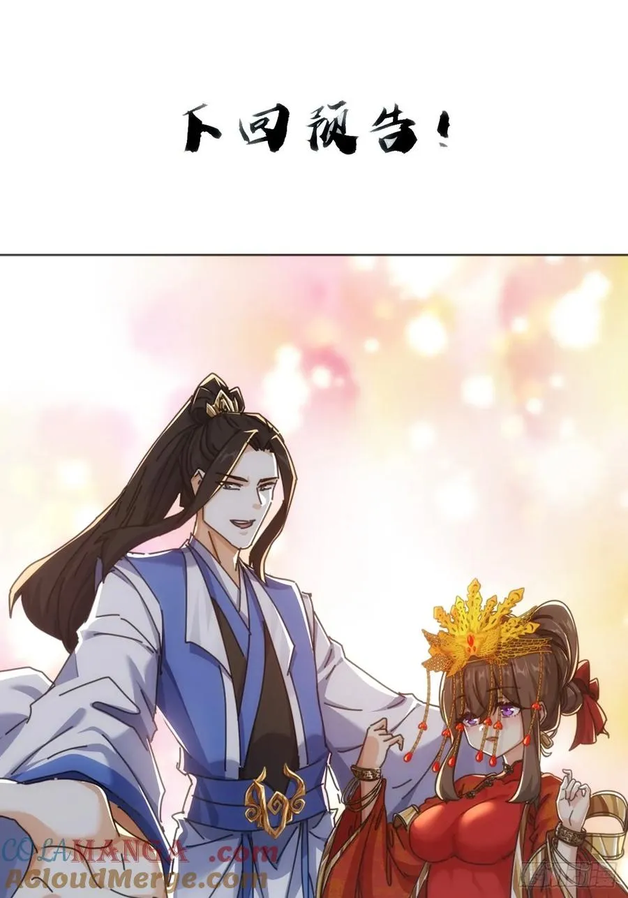 127话 感情问题72