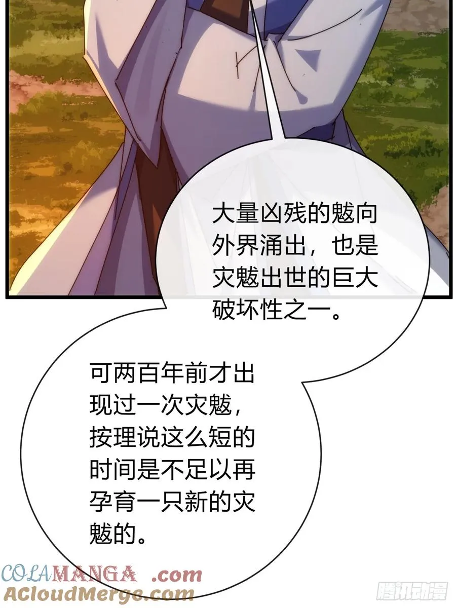 129 表现还行76