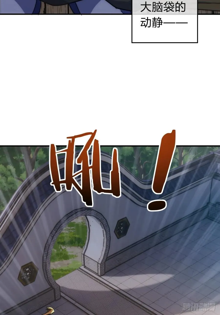 125话 住嘴23