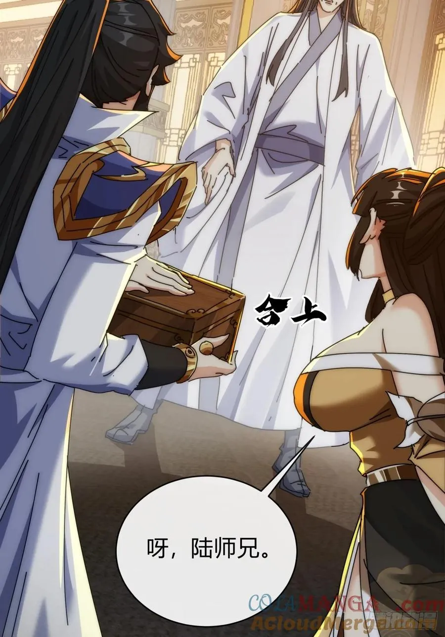134话 反骨15
