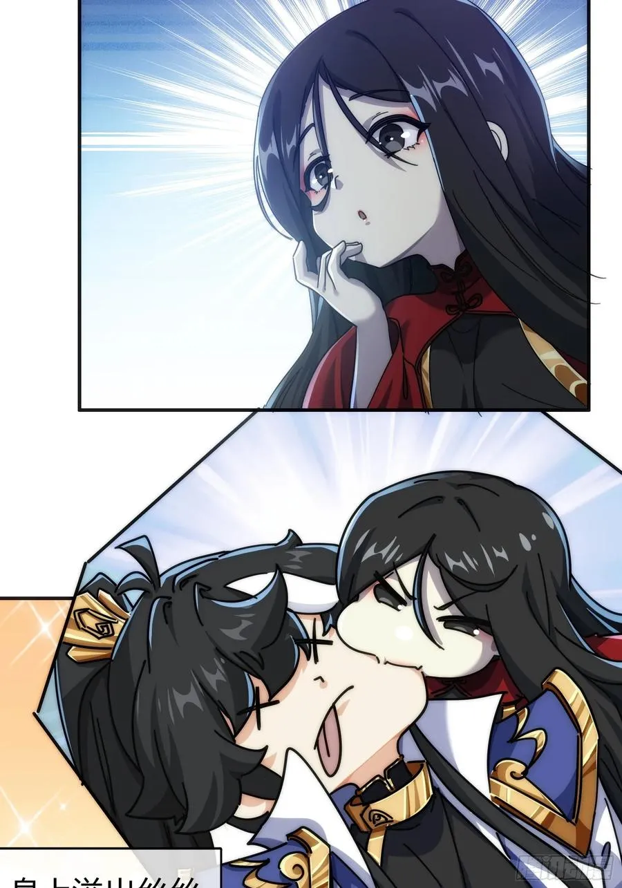 130话 金魃62