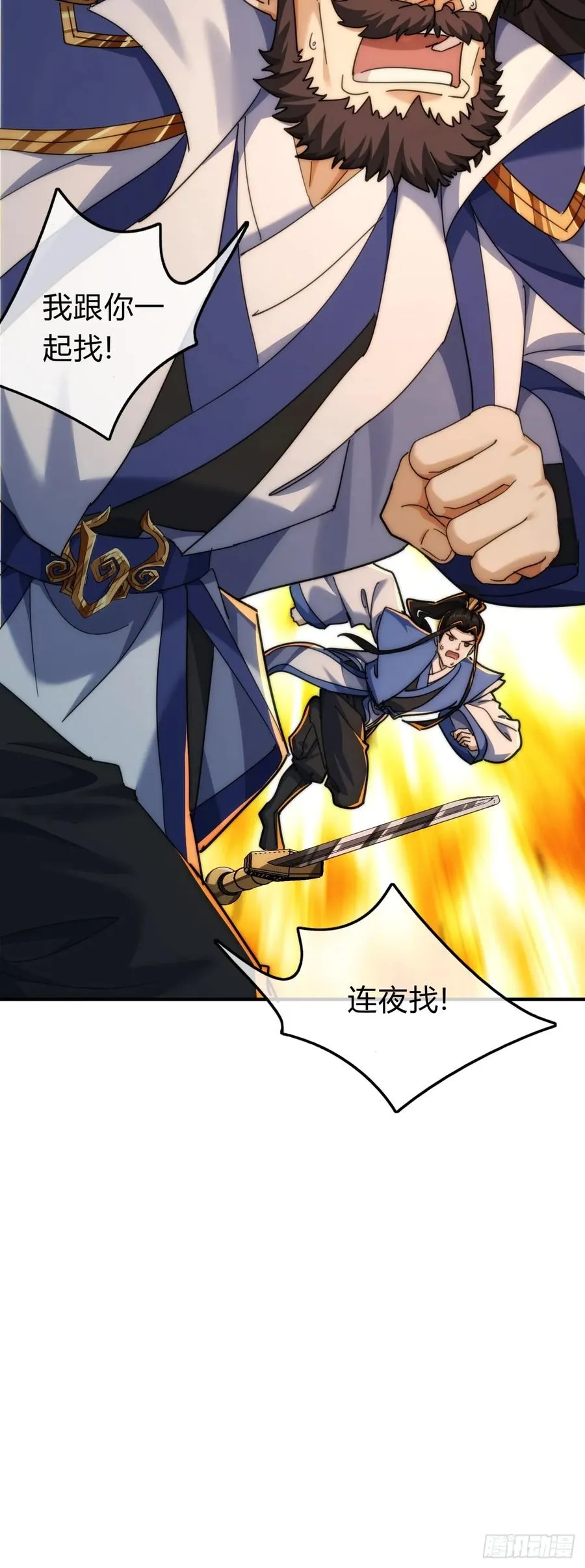 132话 阿巴阿巴34