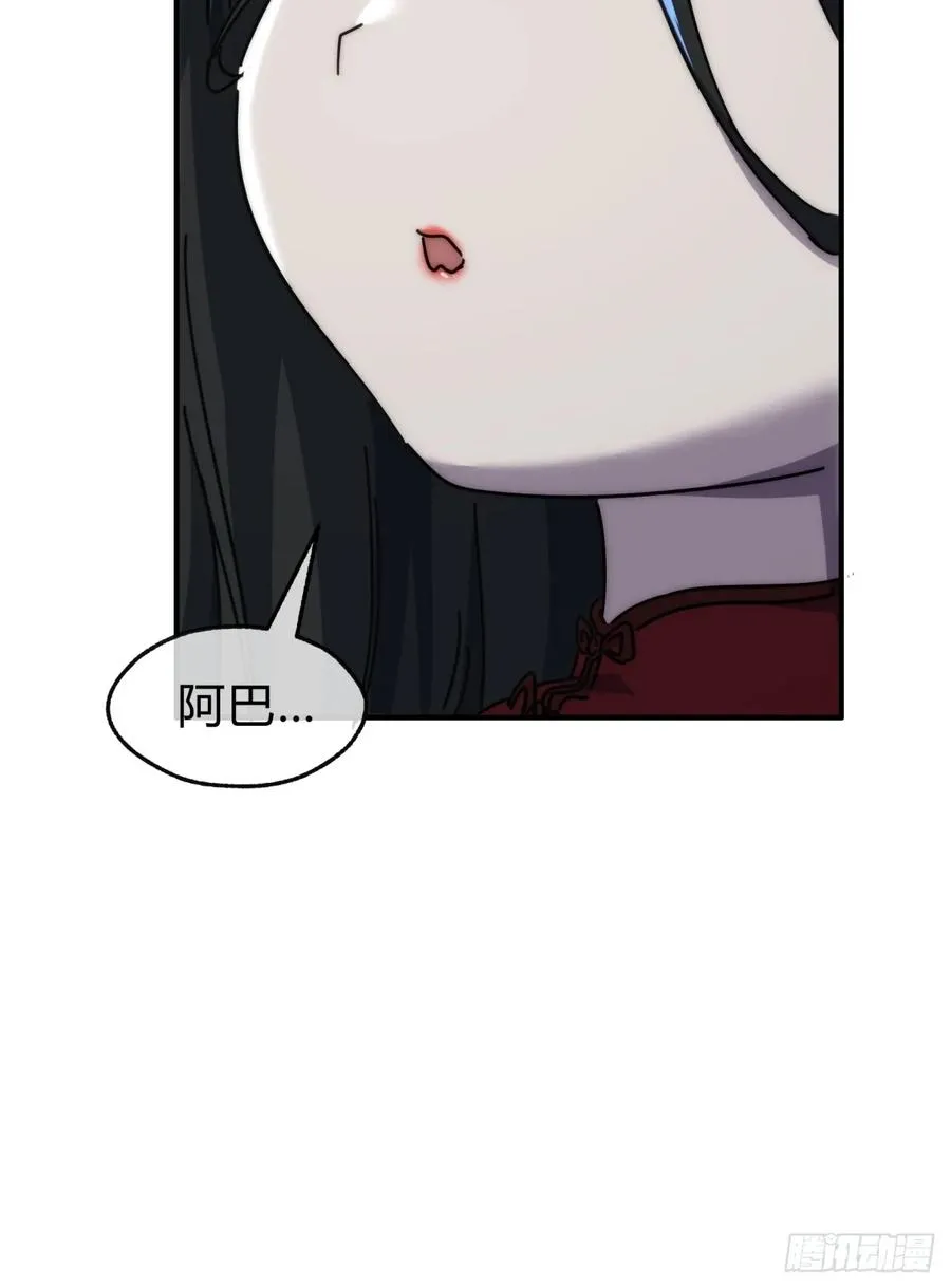 132话 阿巴阿巴16