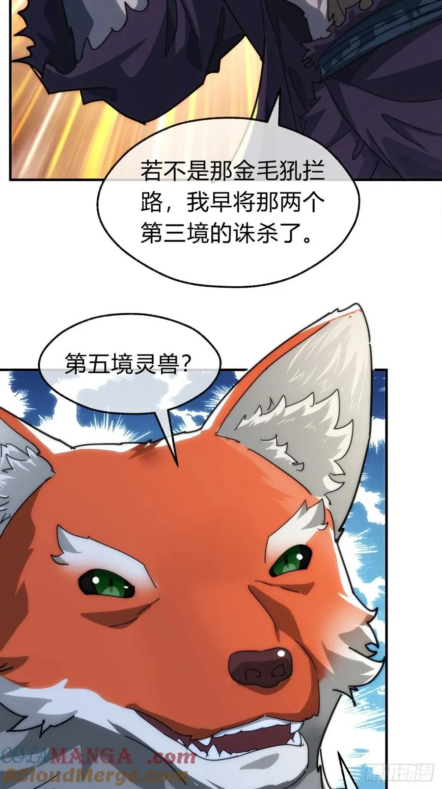 126话 找到你了16
