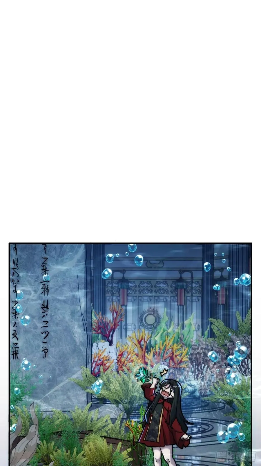 132话 阿巴阿巴1
