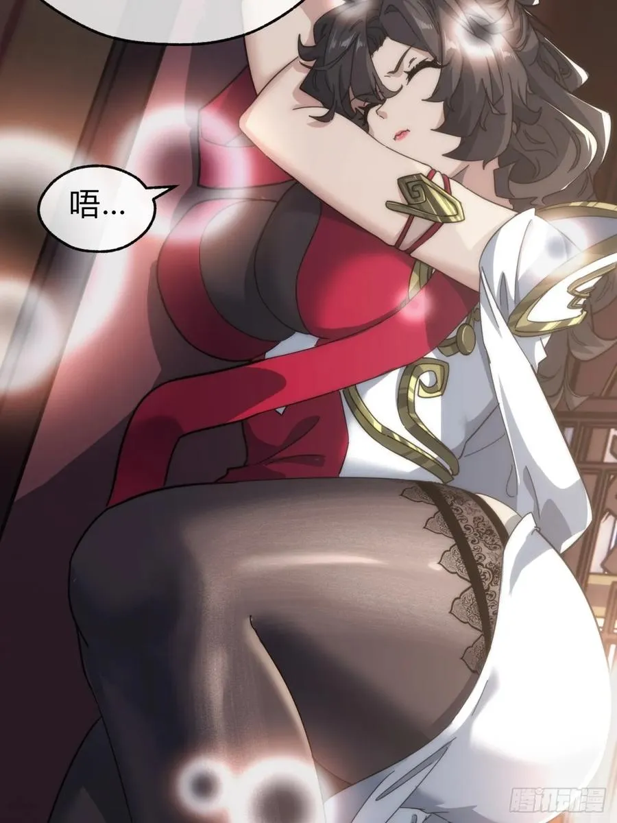 133话 骑鲸仙人32