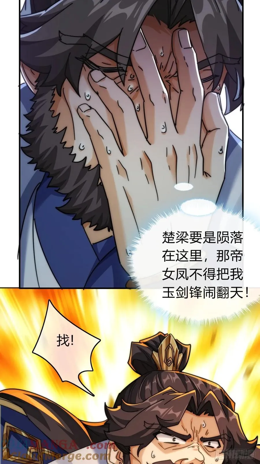 132话 阿巴阿巴33