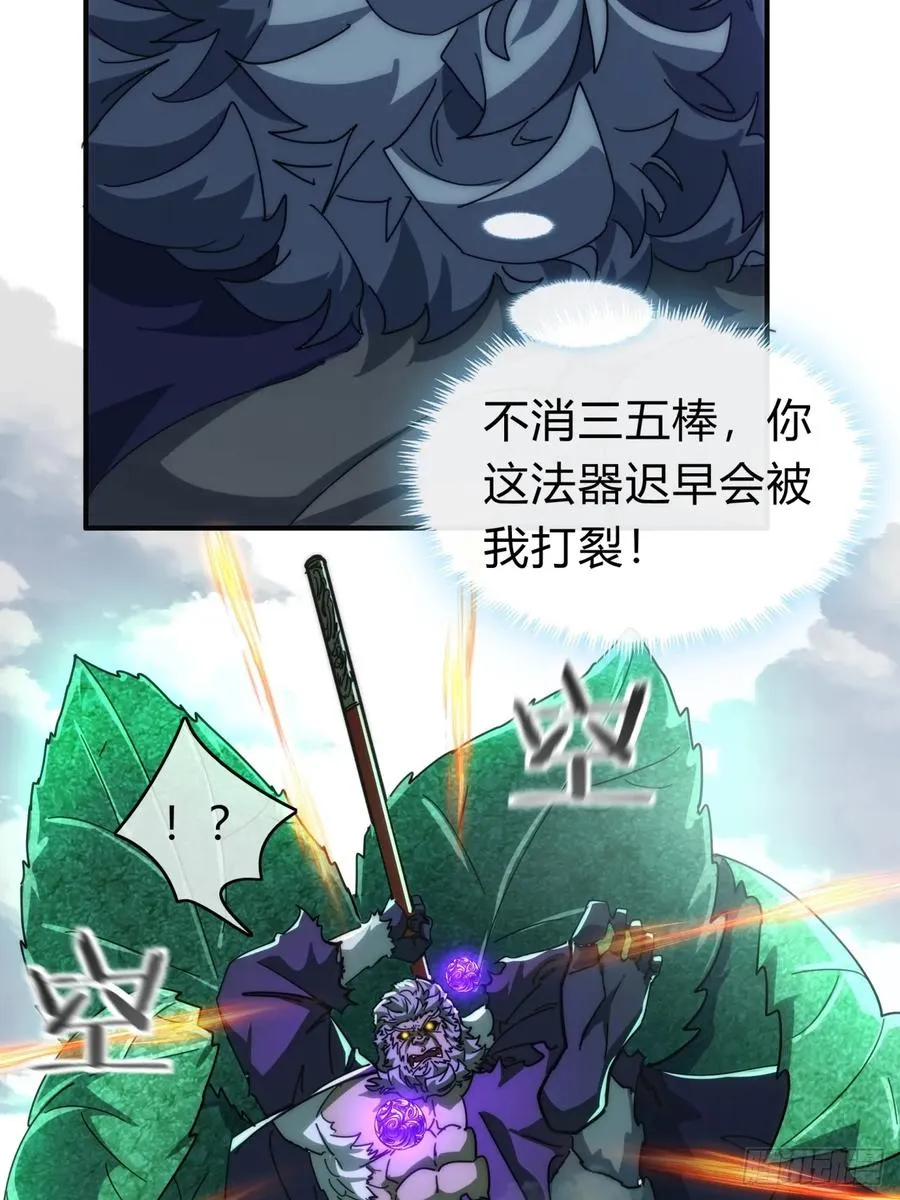 126话 找到你了71