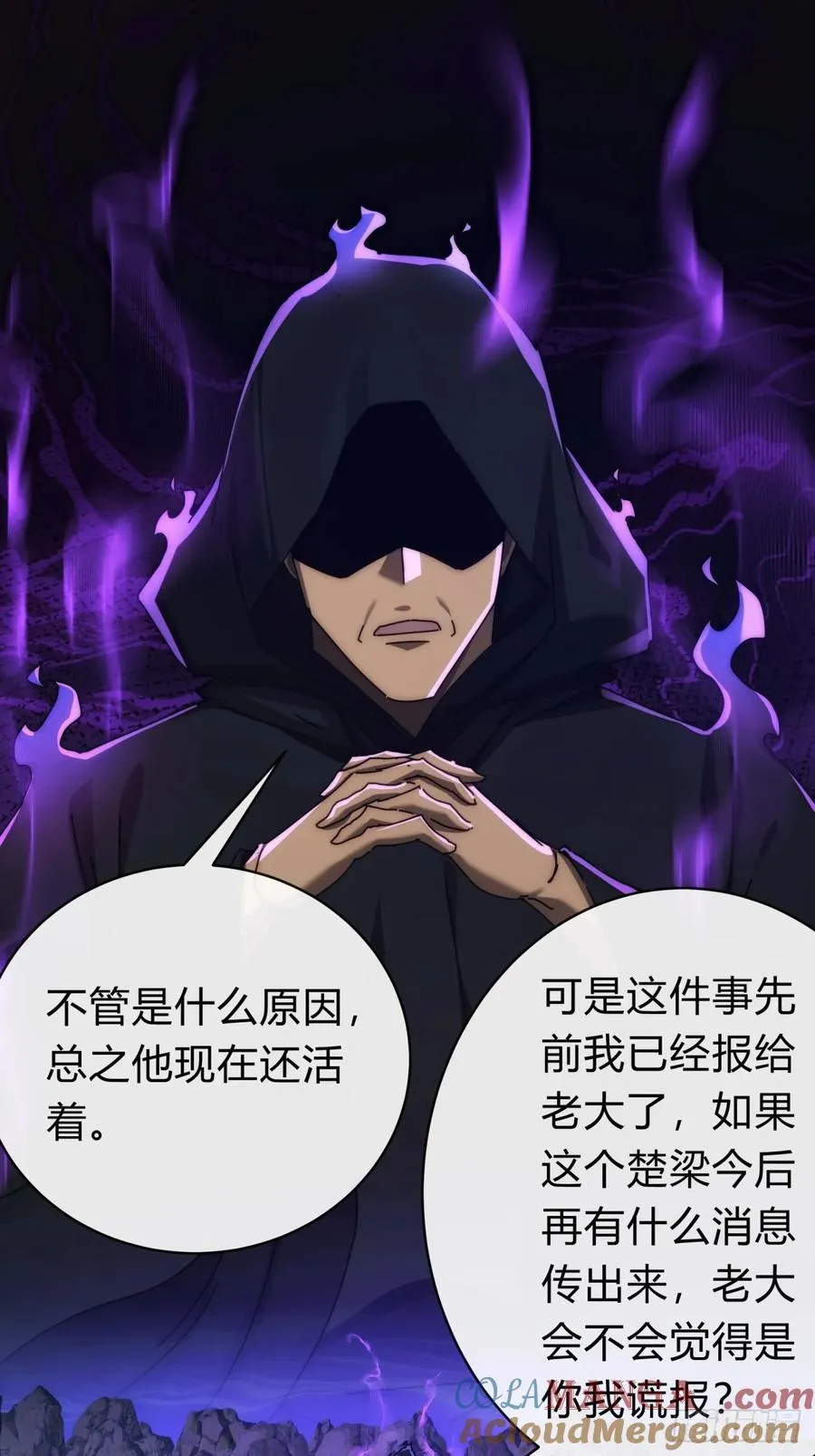 128话 为了子晴36