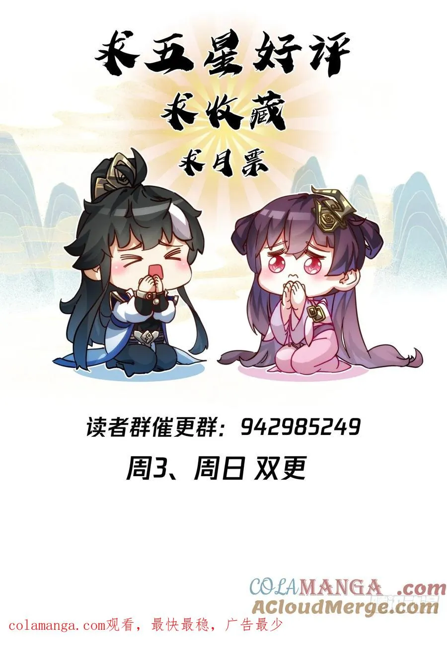 131话 我死了75