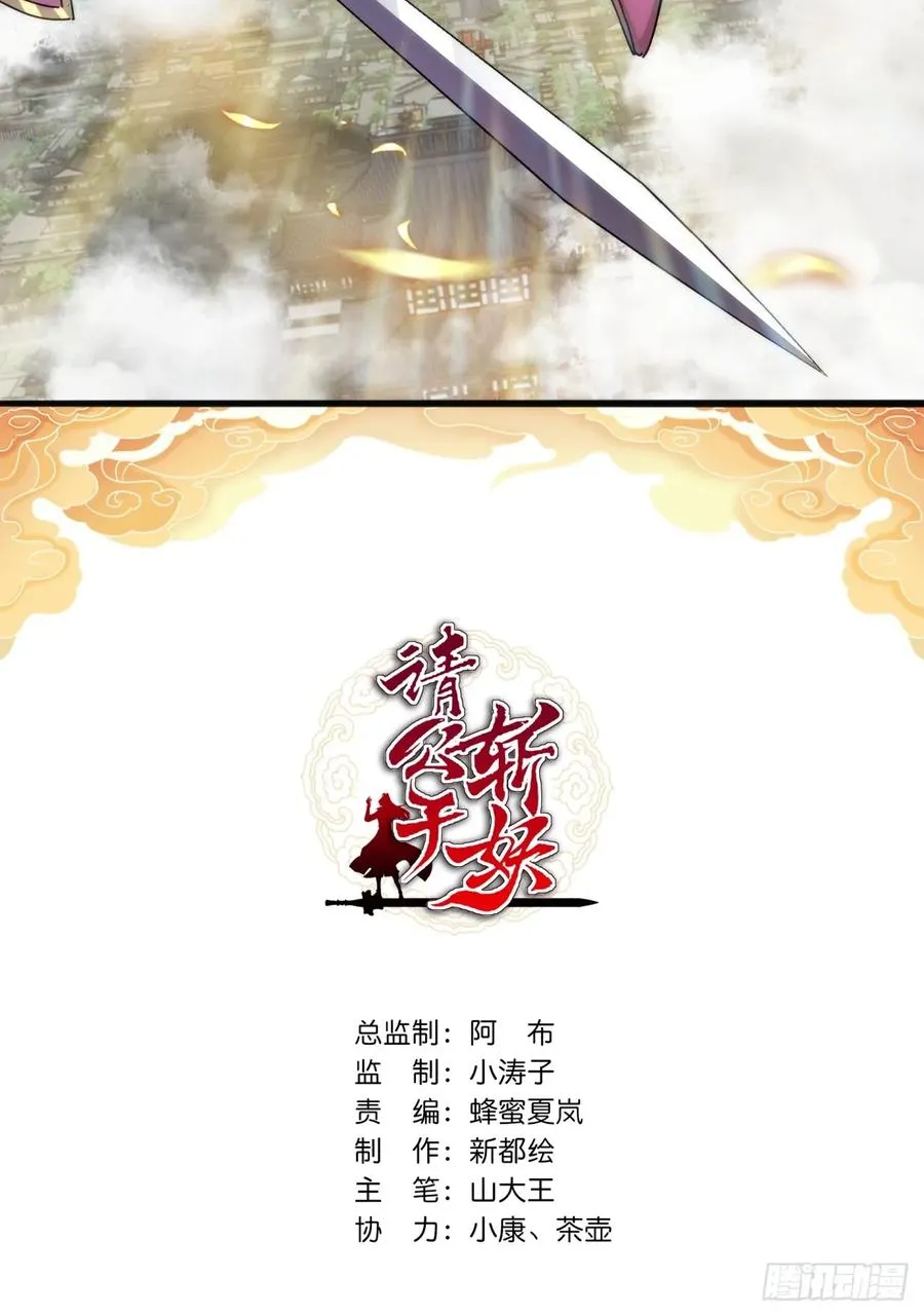 126话 找到你了1
