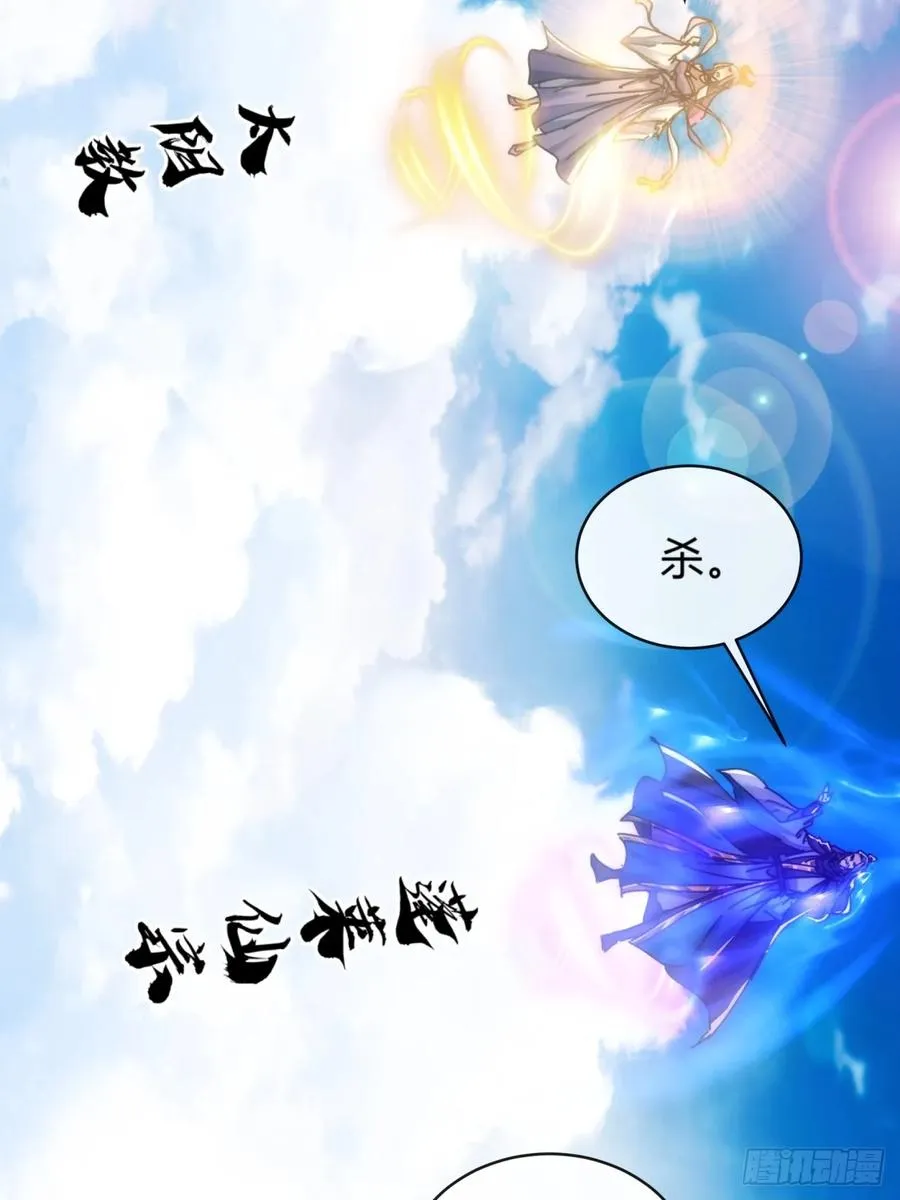 131话 我死了17