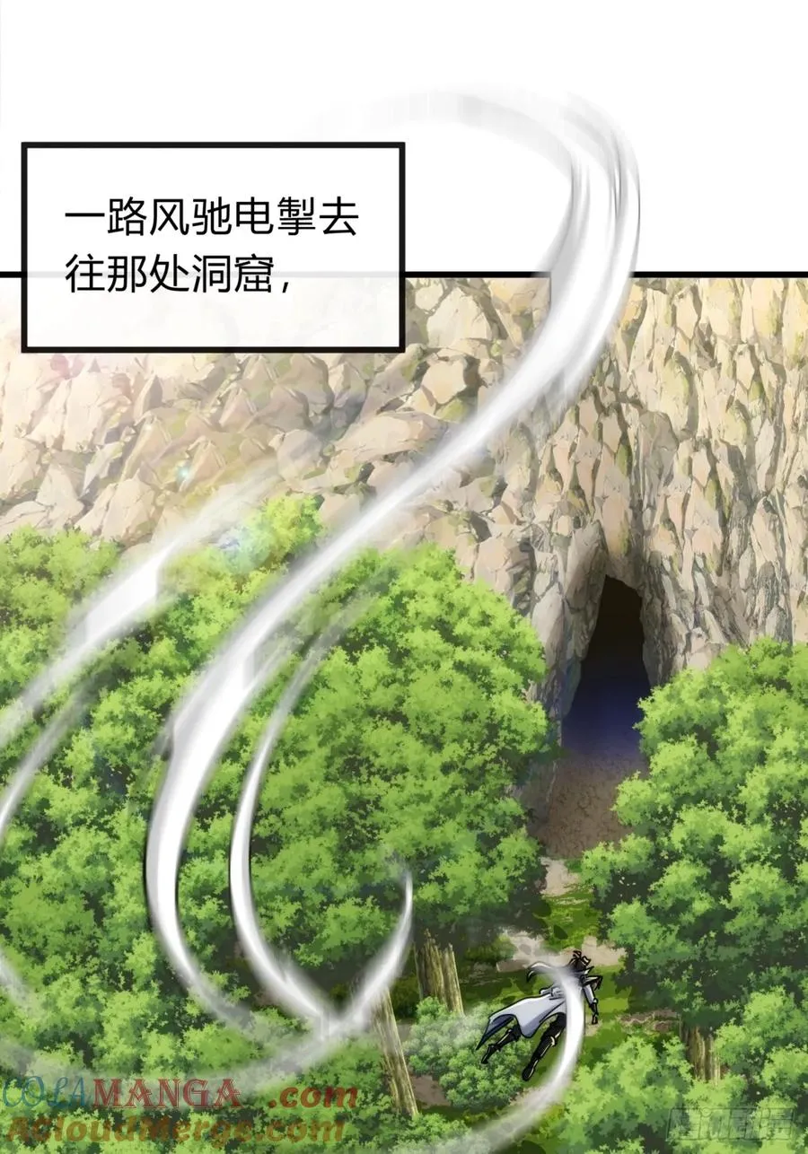 134话 反骨45