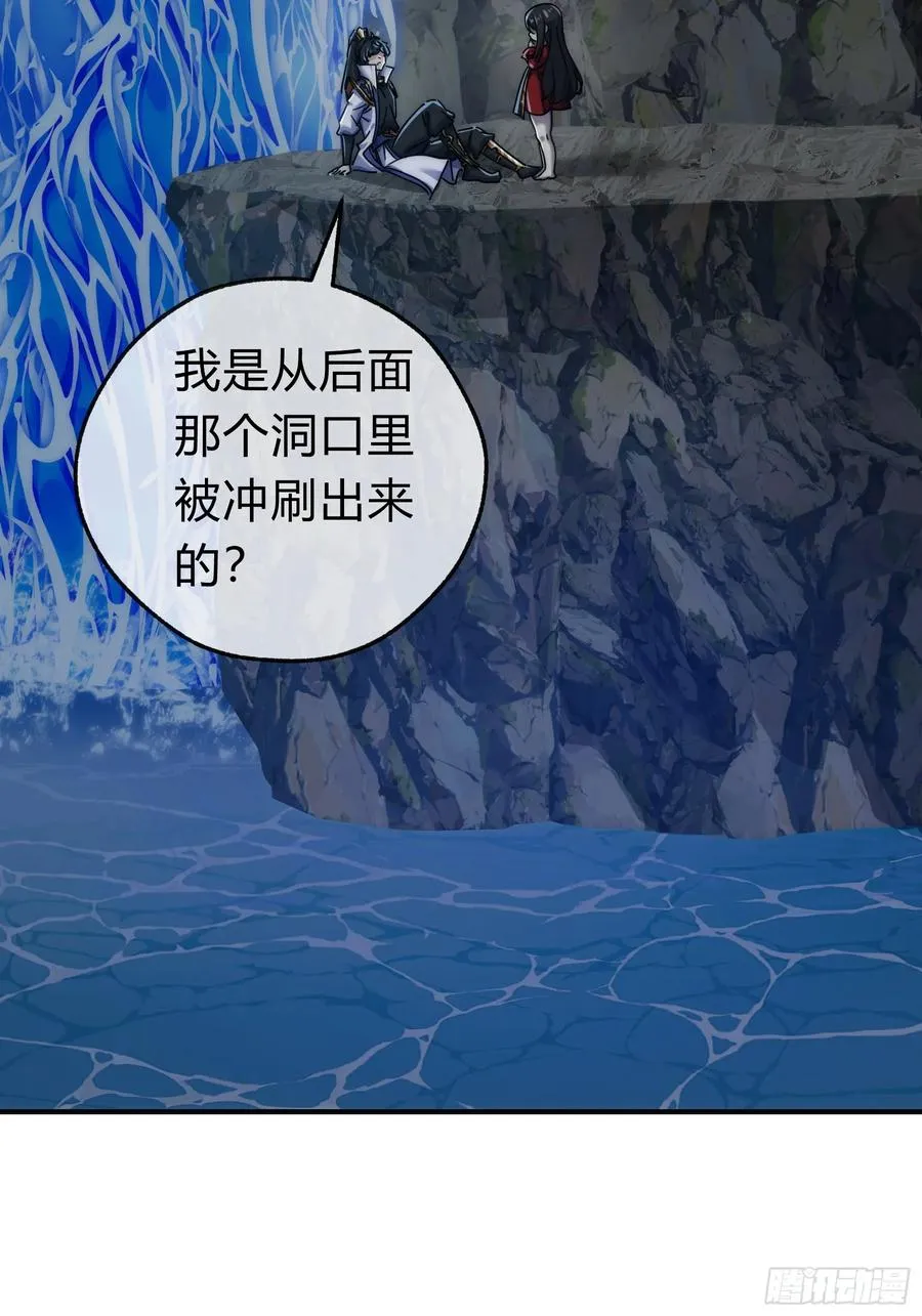 130话 金魃59