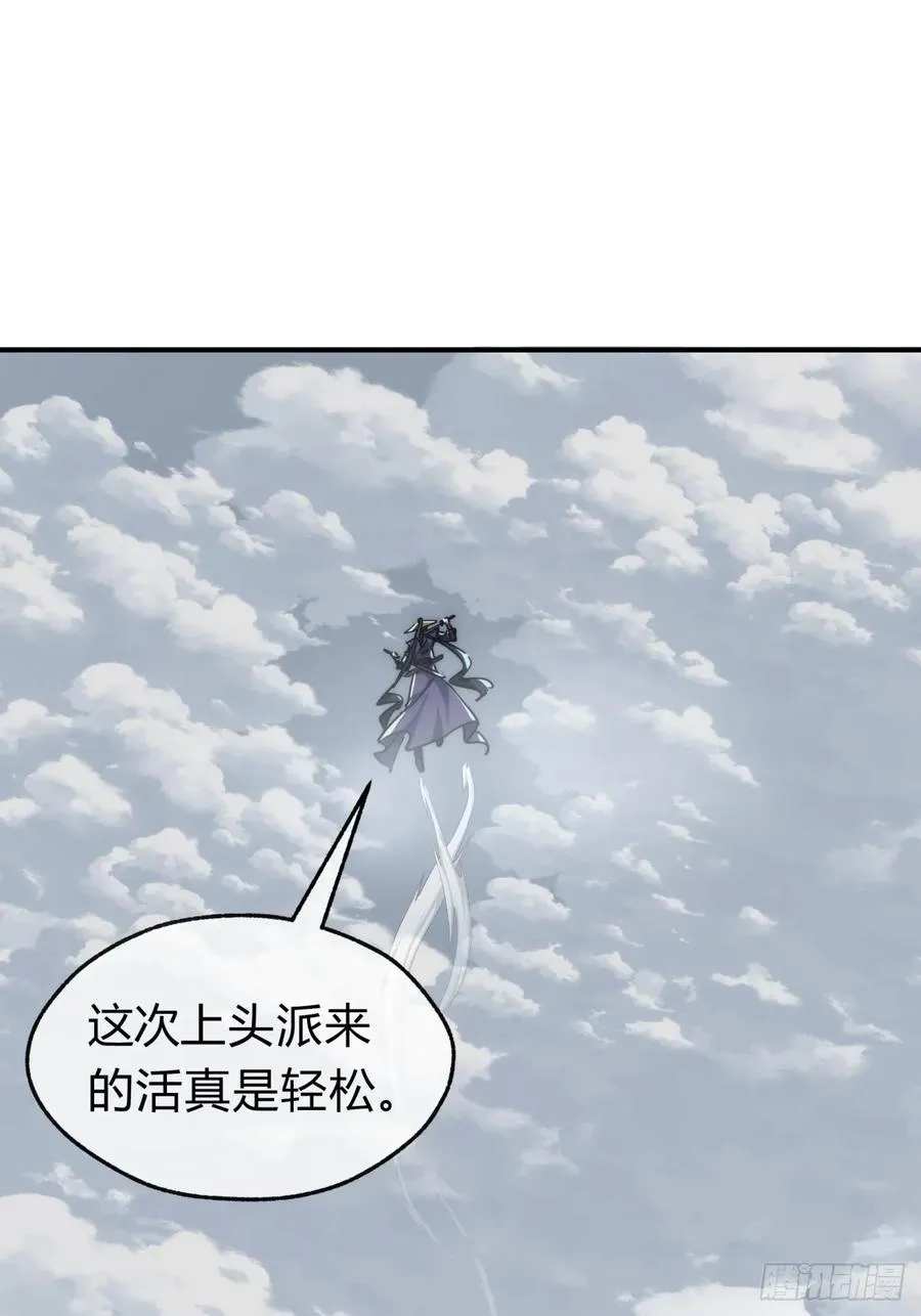 126话 找到你了45