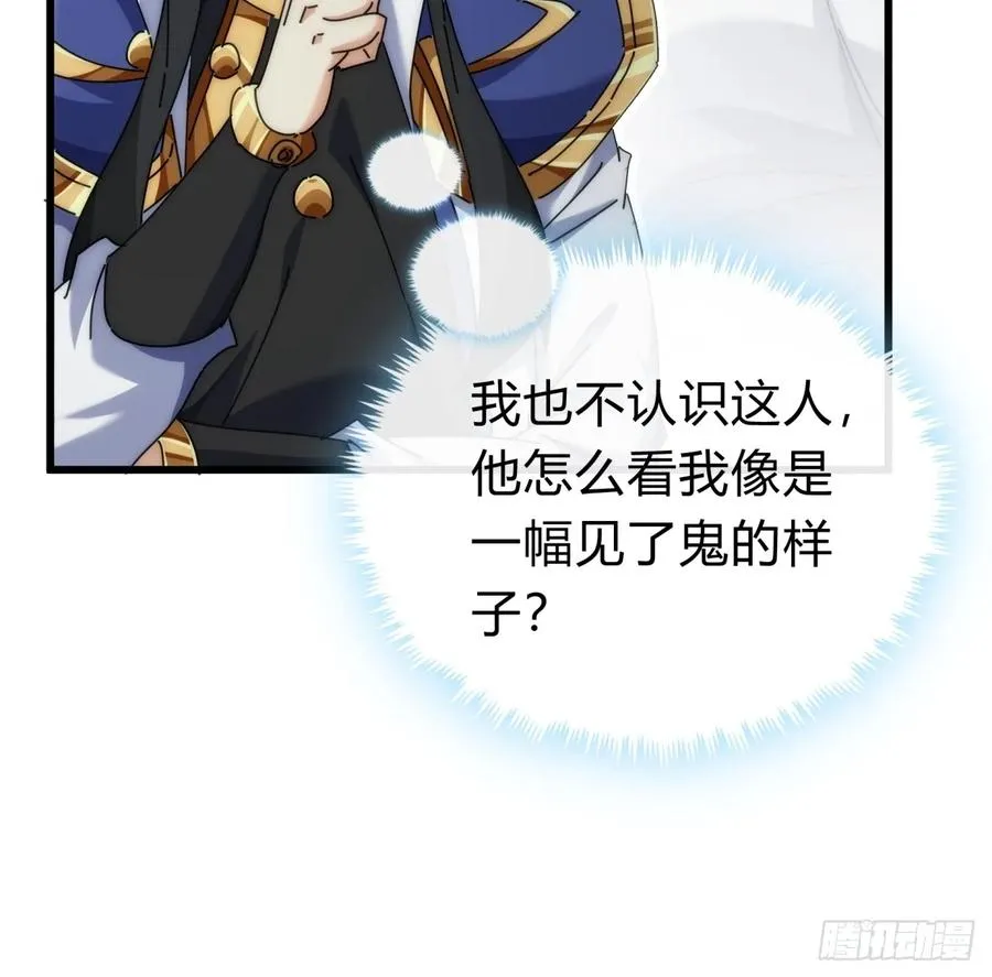 134话 反骨19
