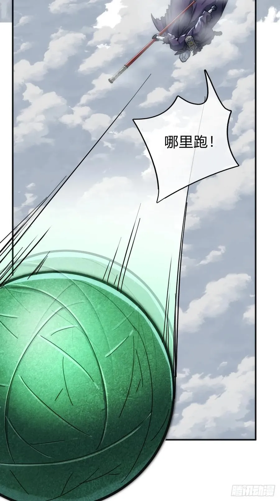 126话 找到你了55