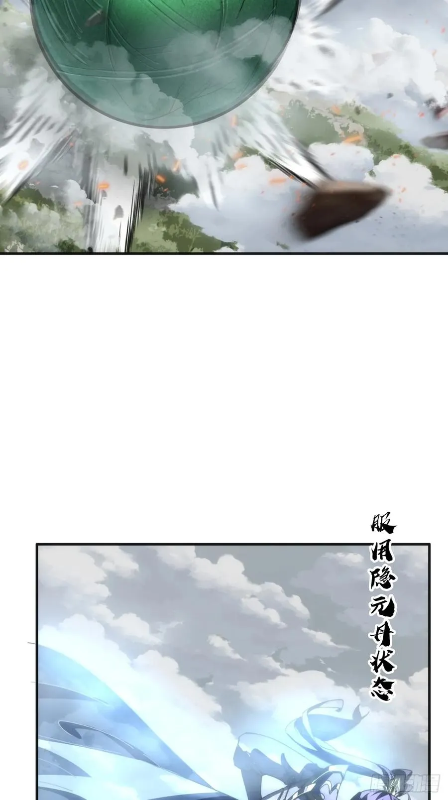 126话 找到你了57