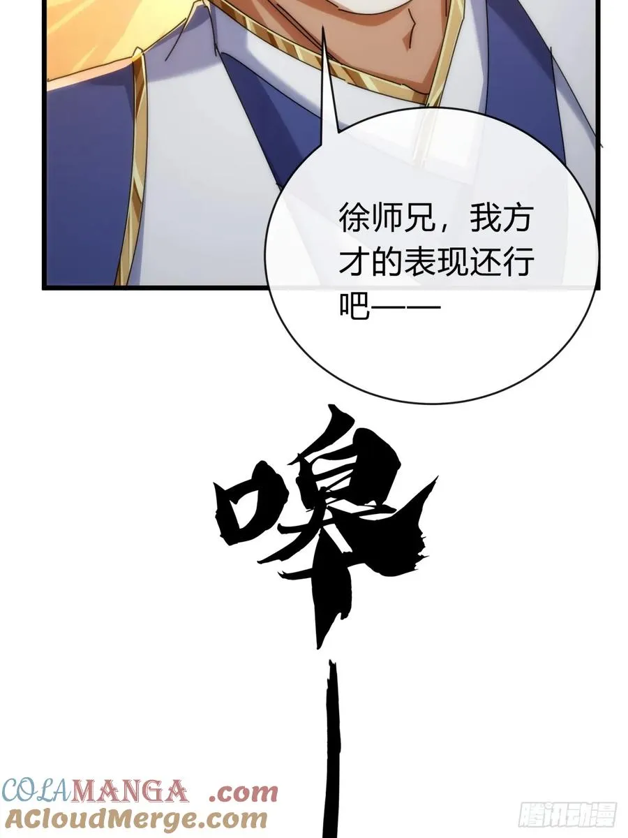129 表现还行52