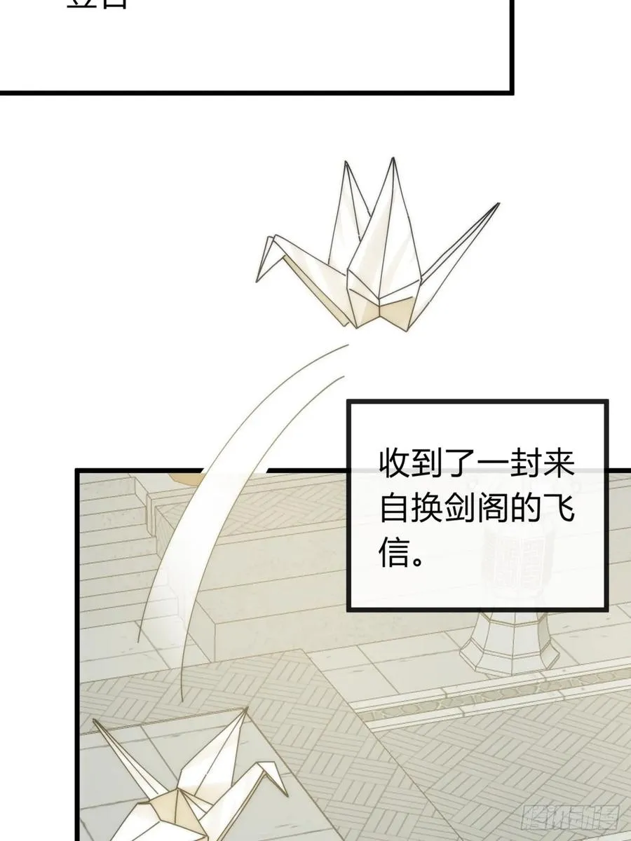 128话 为了子晴22