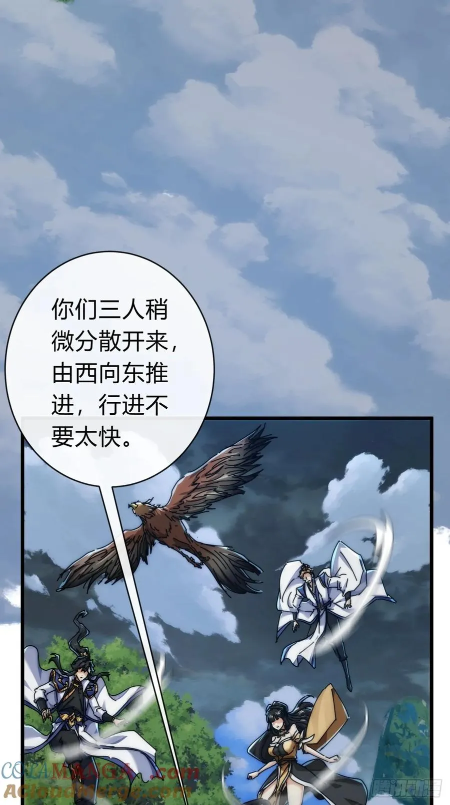 128话 为了子晴48