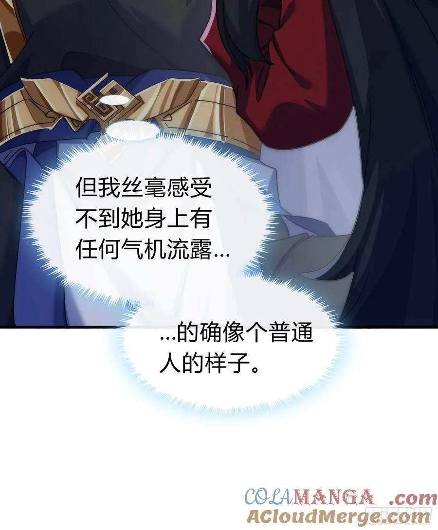 130话 金魃57