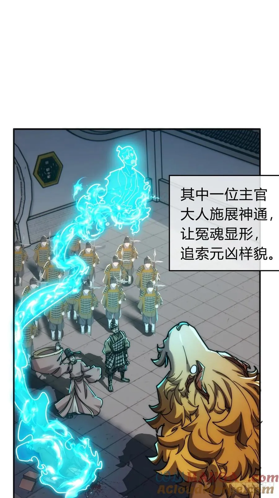 125话 住嘴66