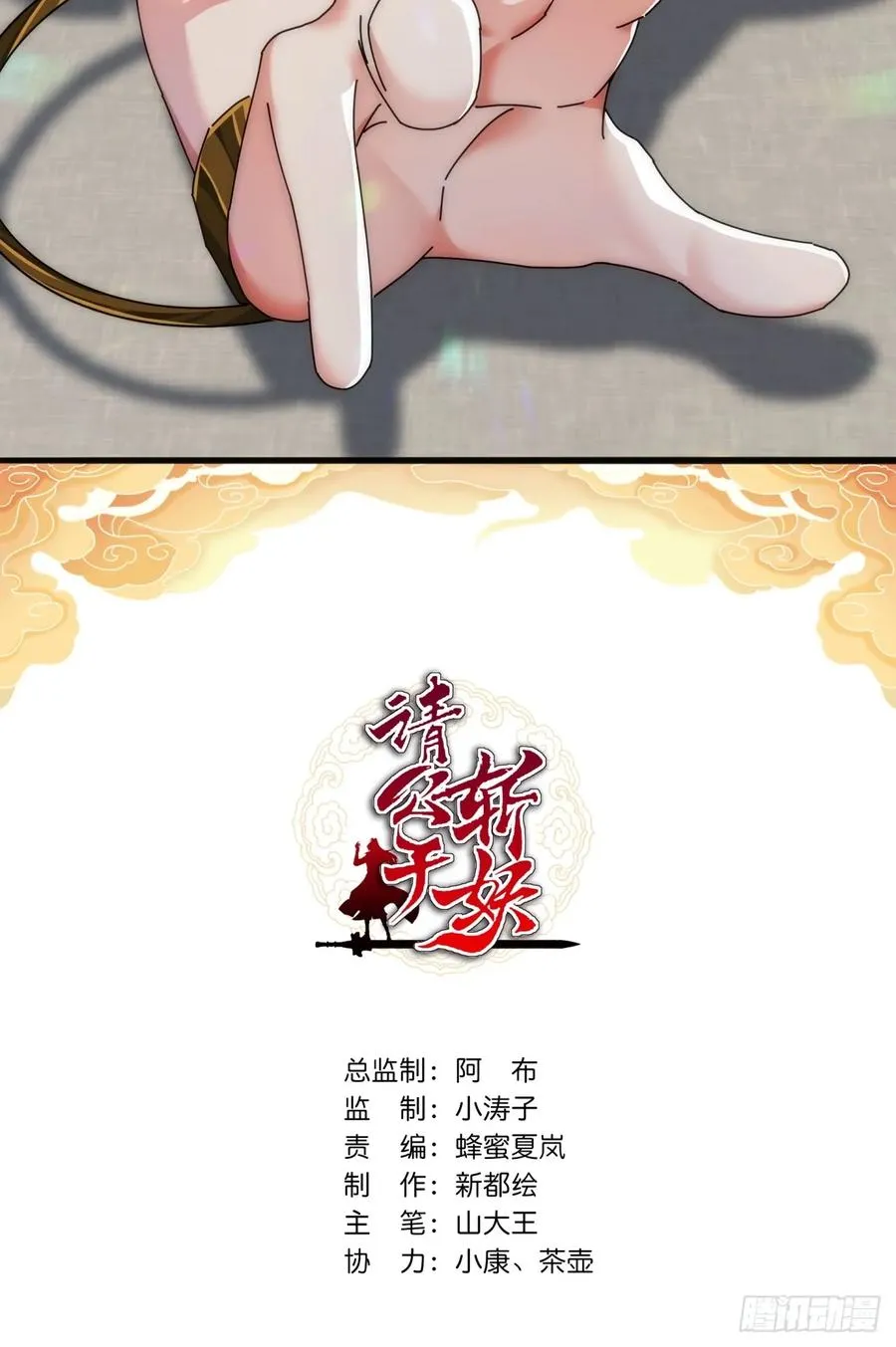 131话 我死了1
