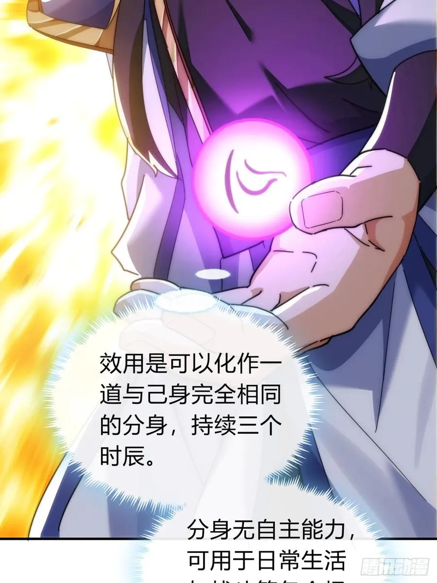 127话 感情问题38