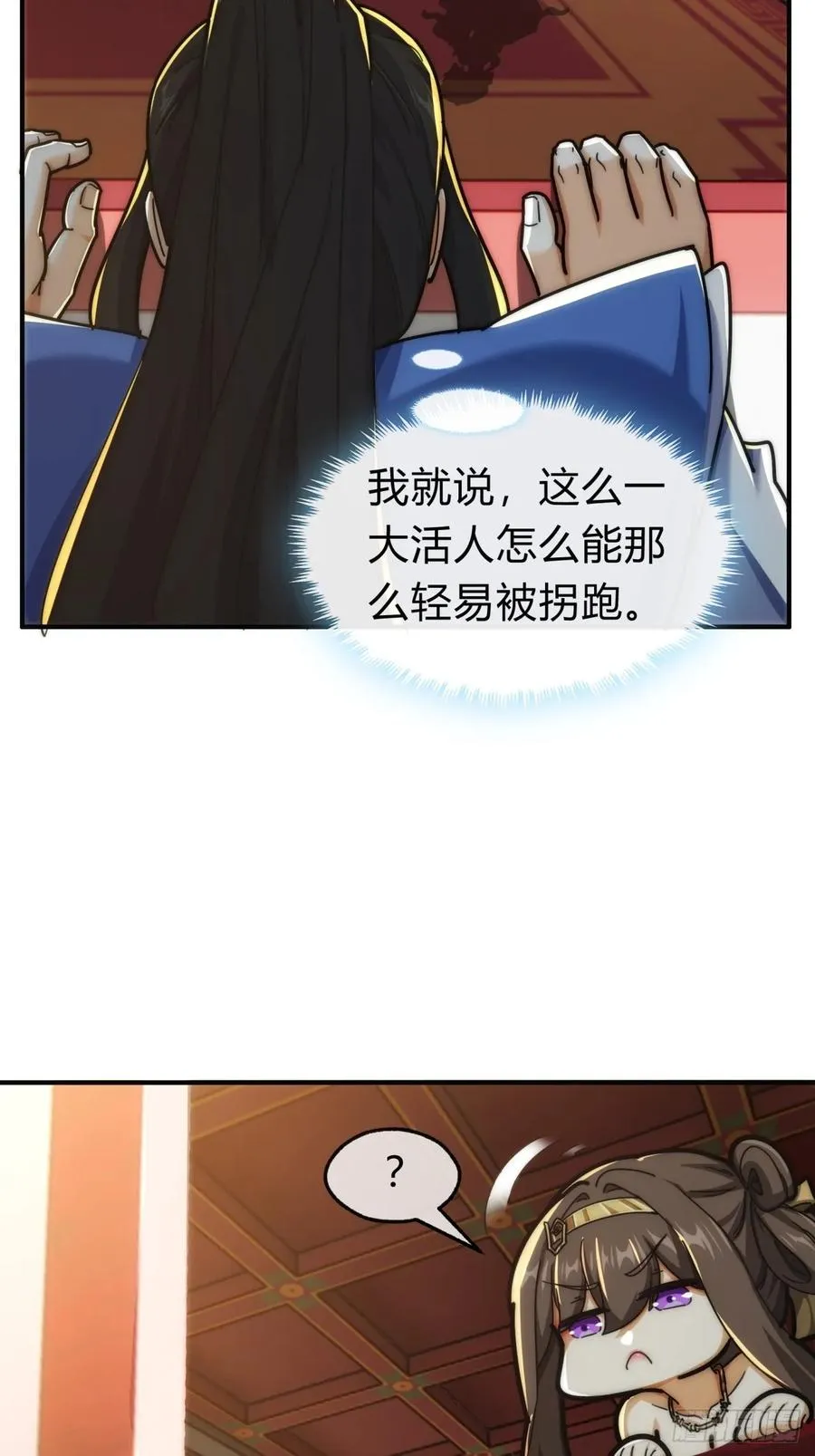 127话 感情问题22