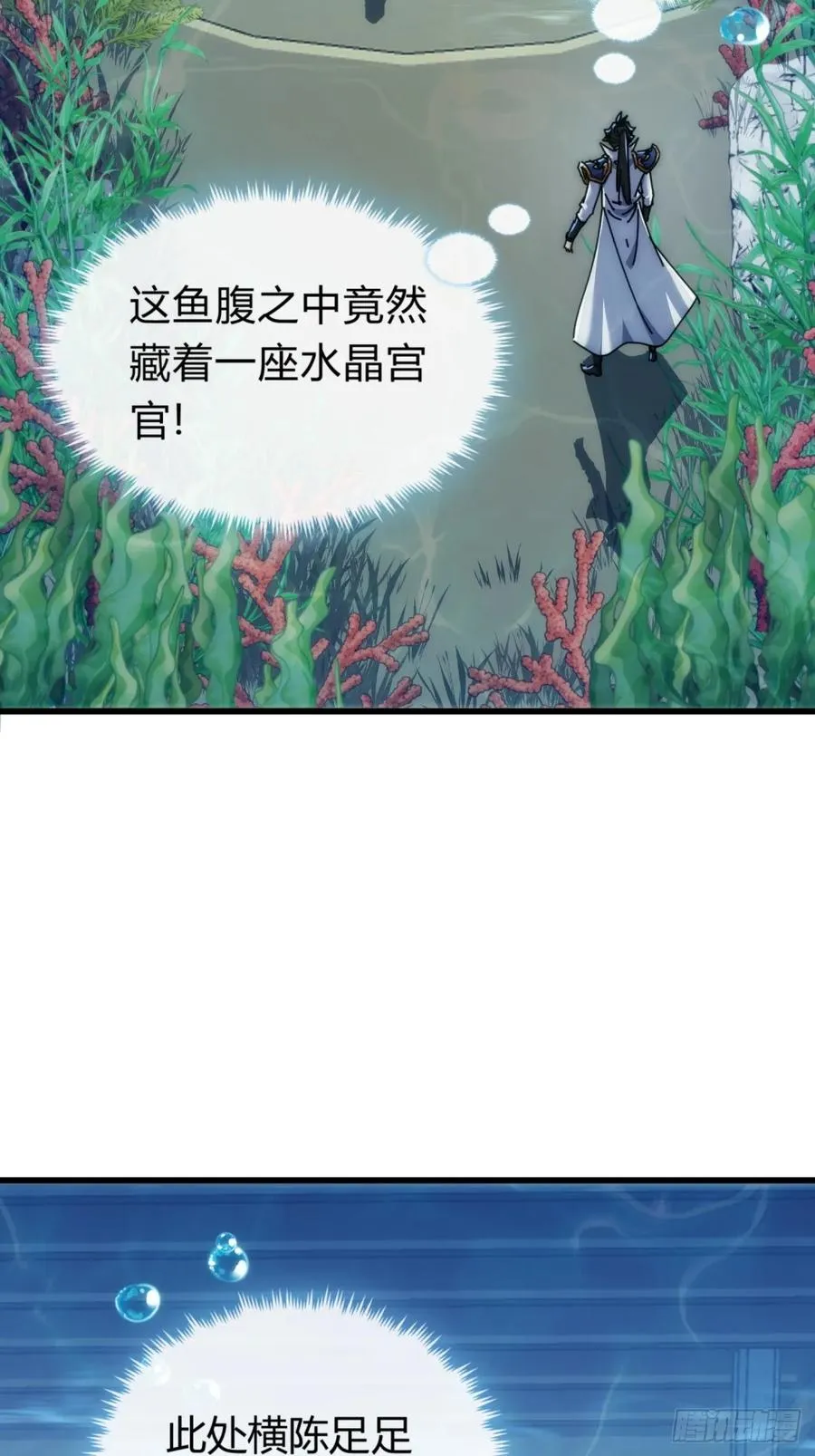131话 我死了64