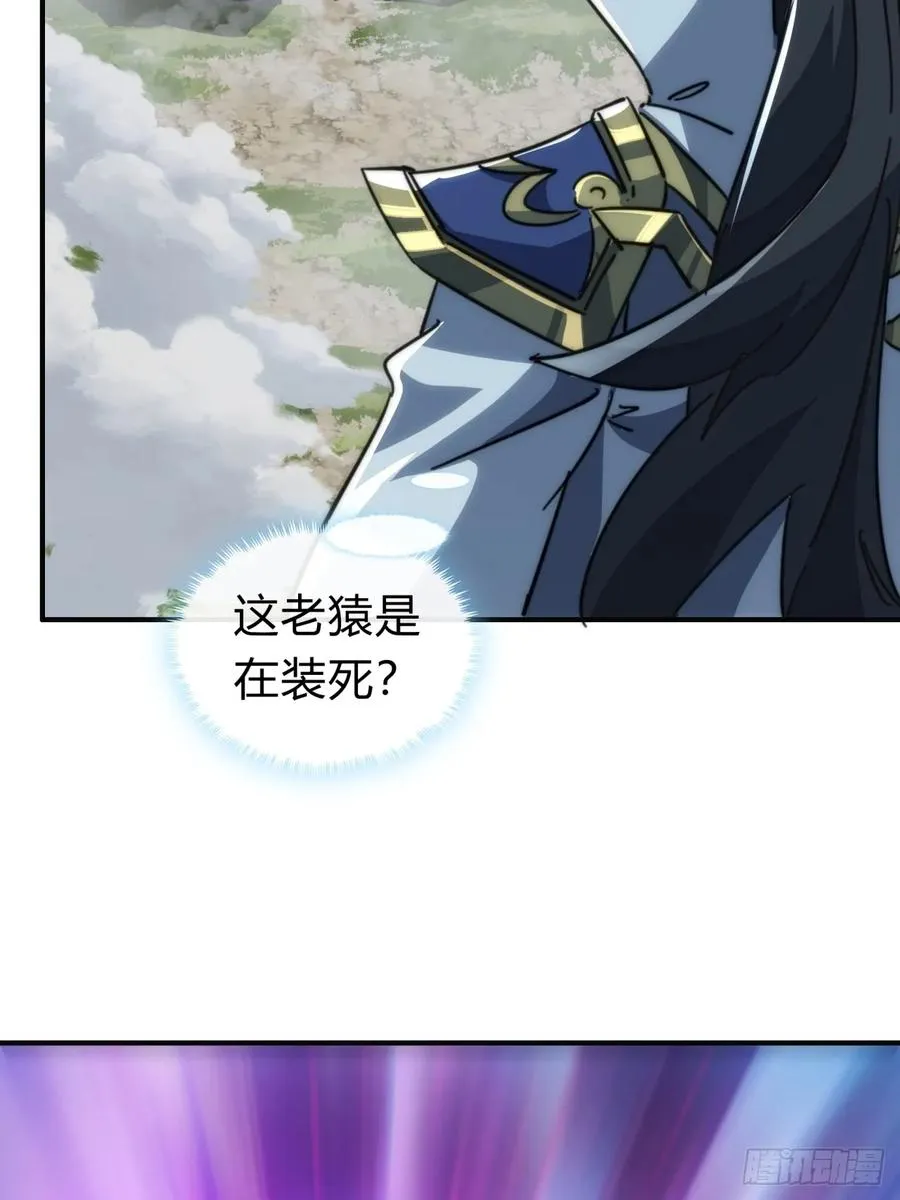 126话 找到你了81