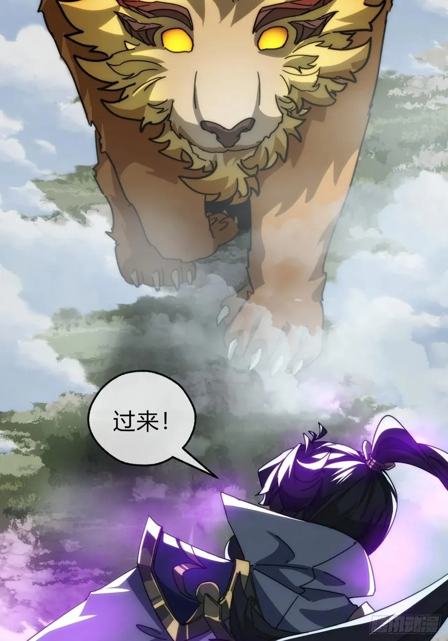 126话 找到你了34