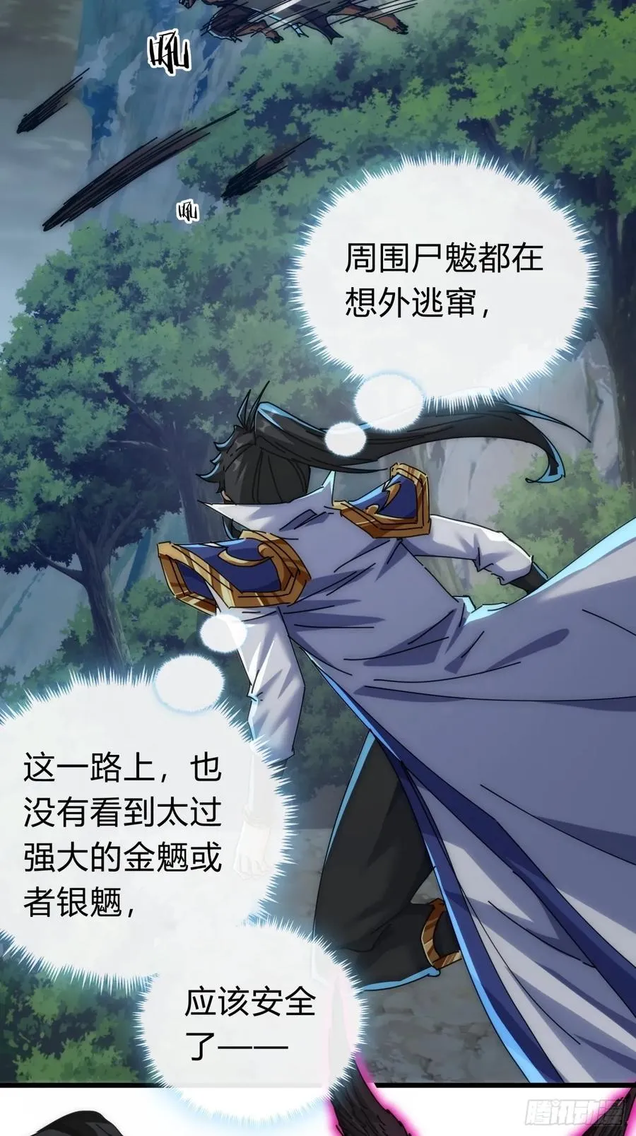 131话 我死了25