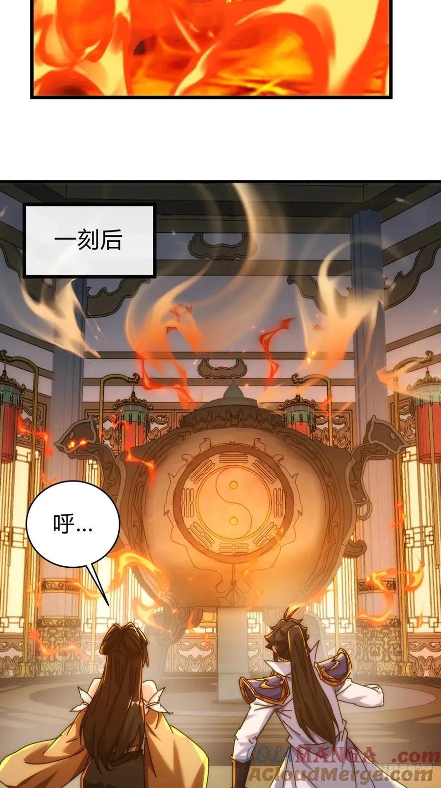 134话 反骨9