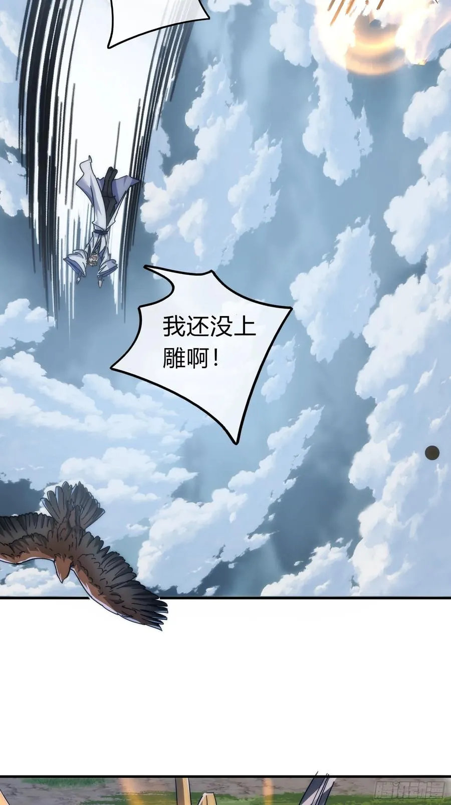 130话 金魃4