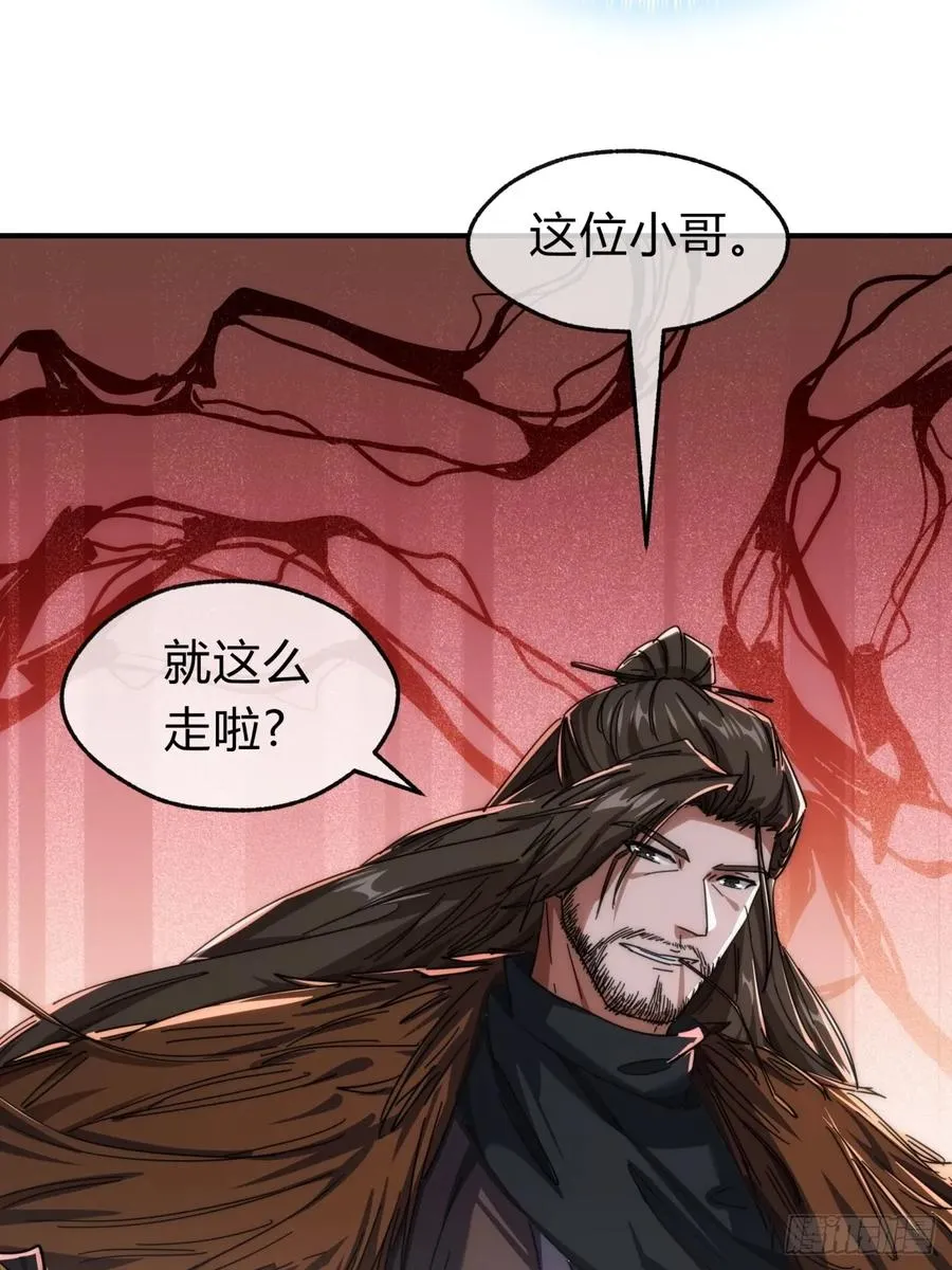 132话 阿巴阿巴71