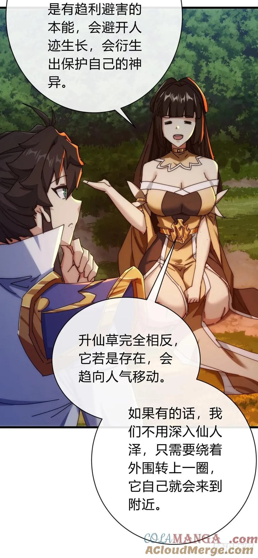 129 表现还行80
