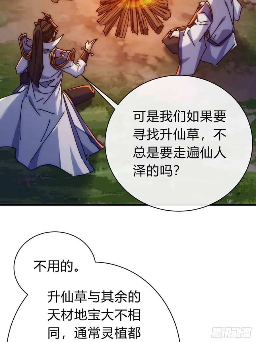 129 表现还行79