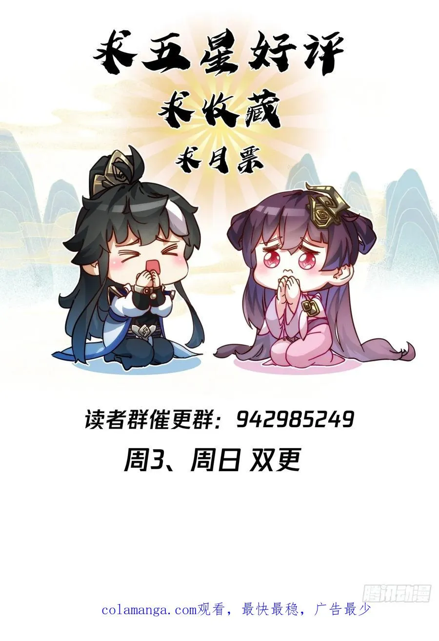 134话 反骨70