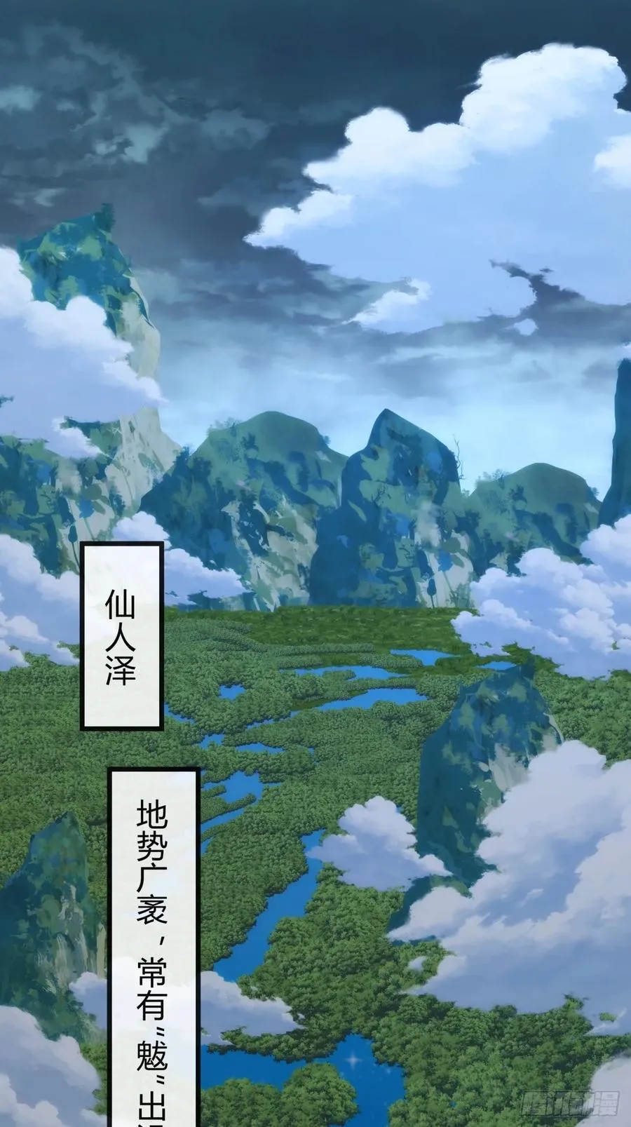 128话 为了子晴46