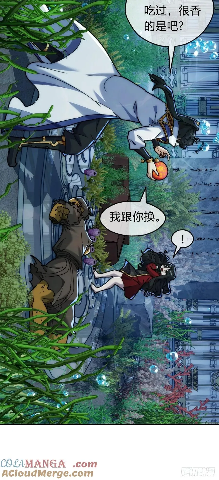 132话 阿巴阿巴9