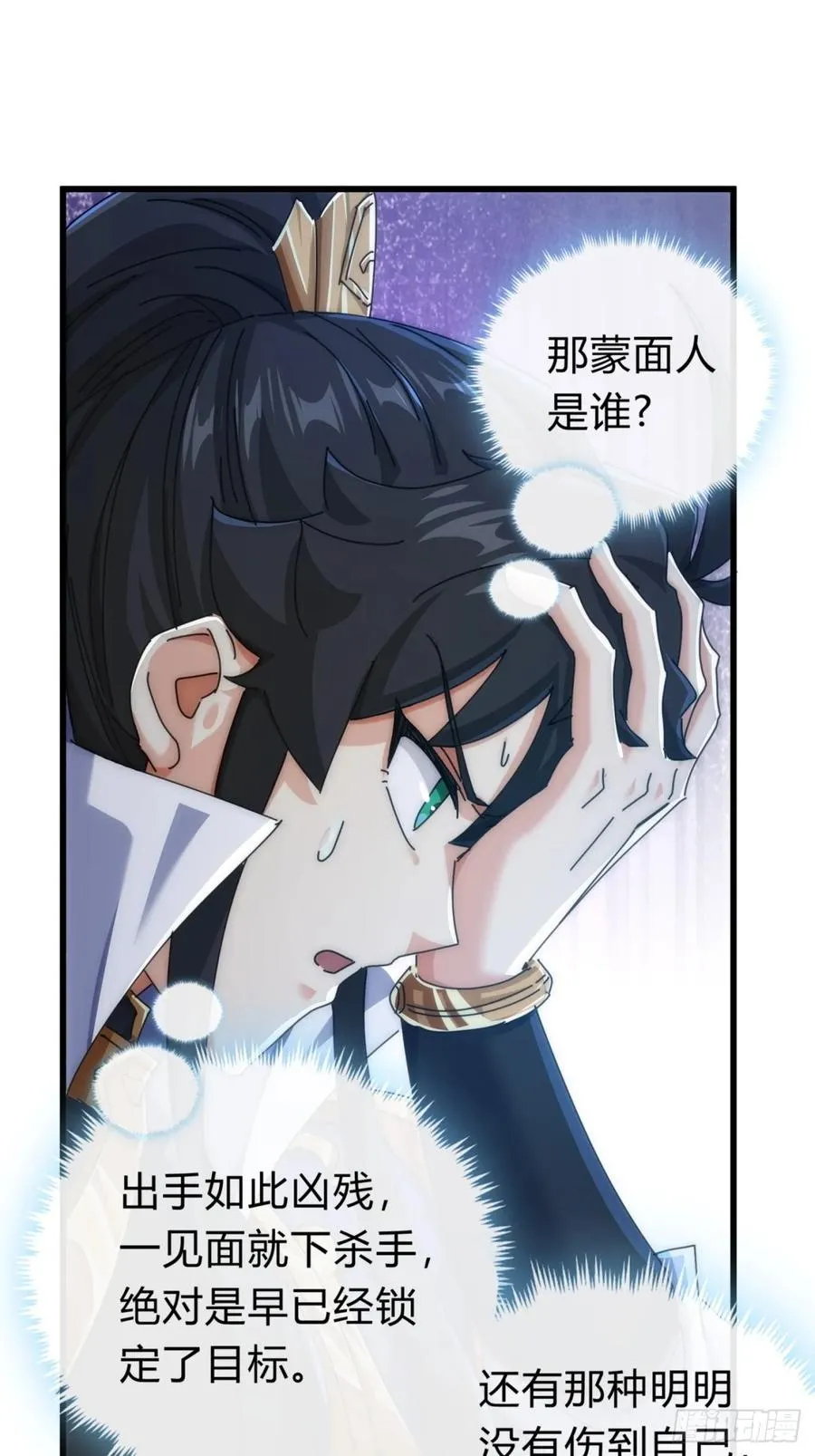 131话 我死了38