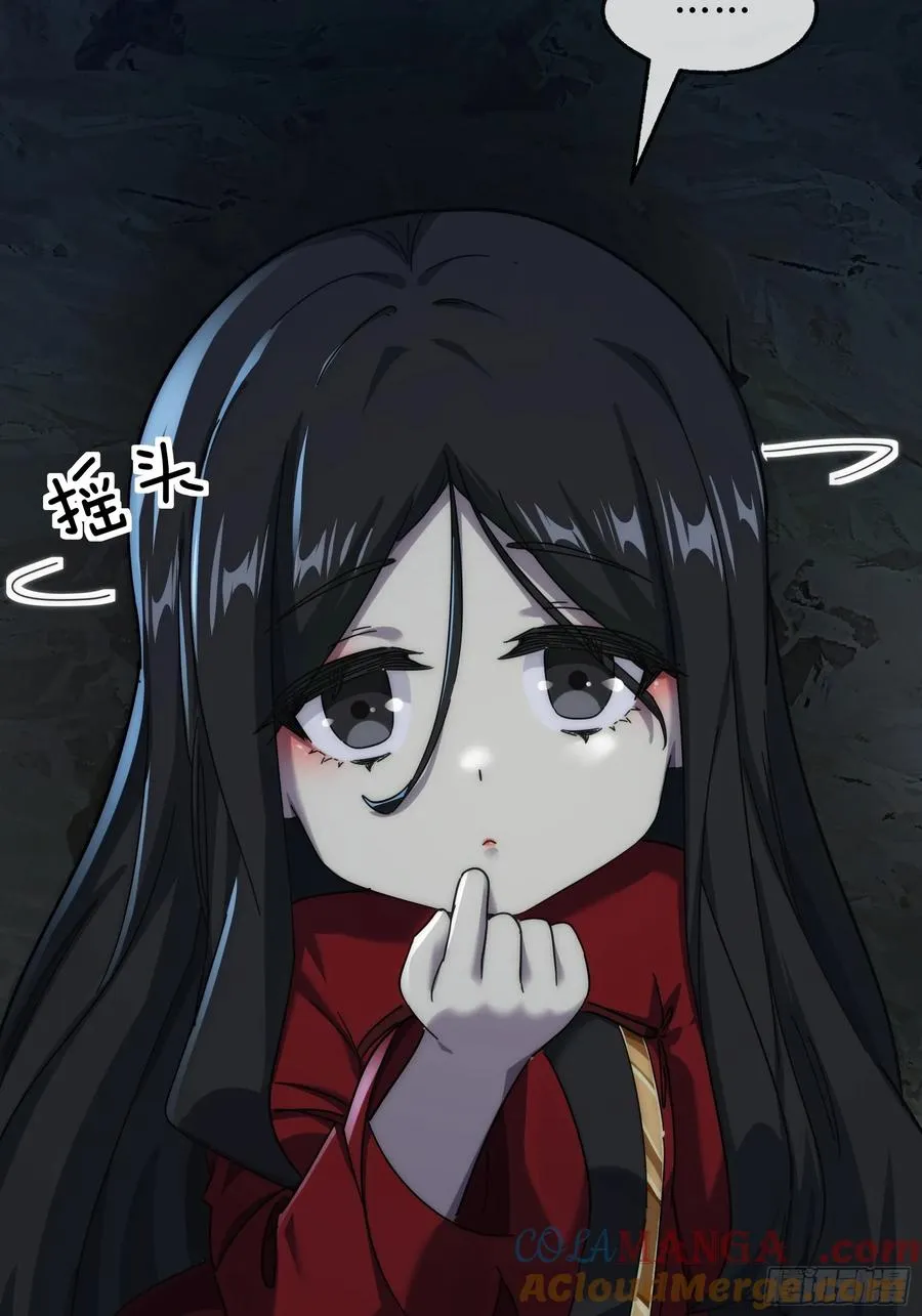 130话 金魃66