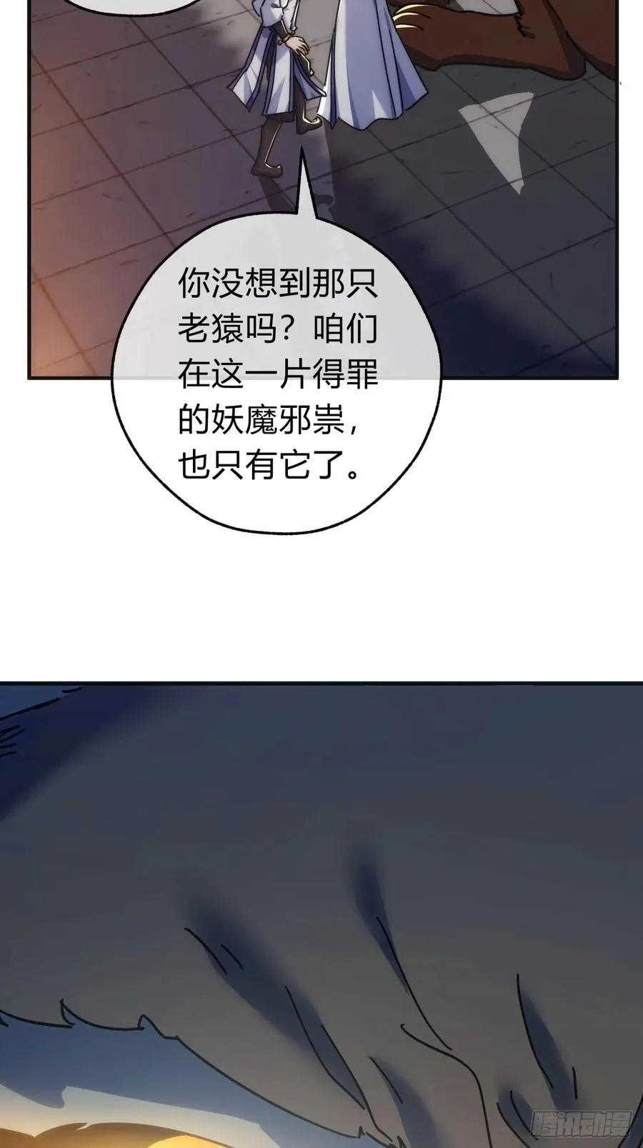125话 住嘴70