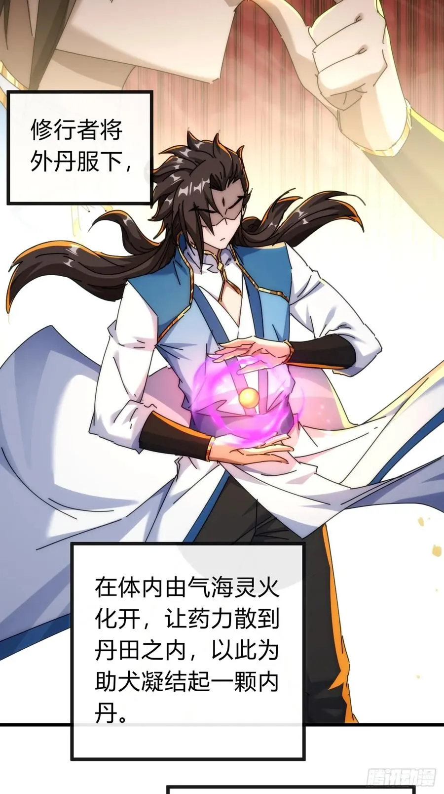 134话 反骨4