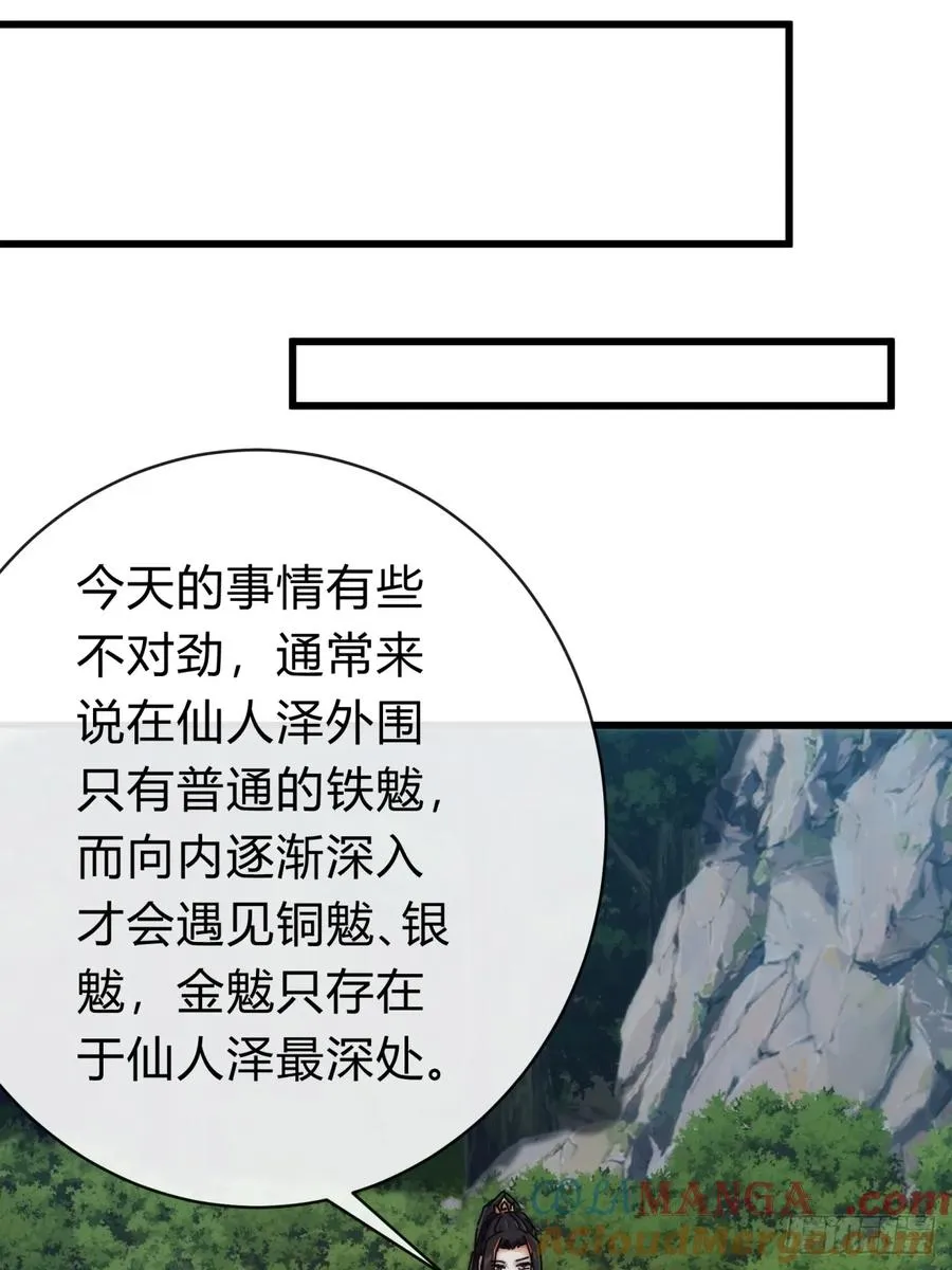 129 表现还行72