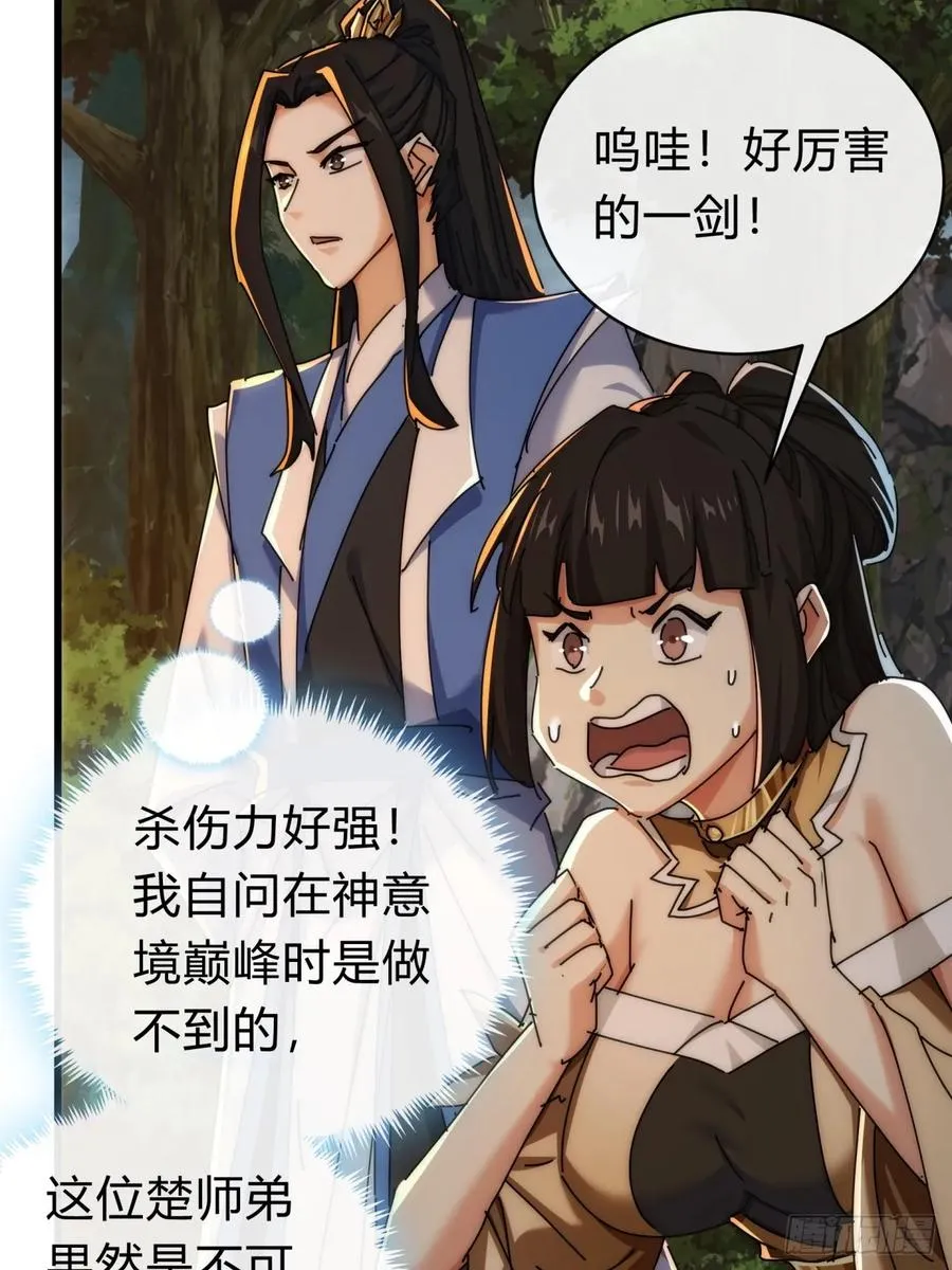 129 表现还行65