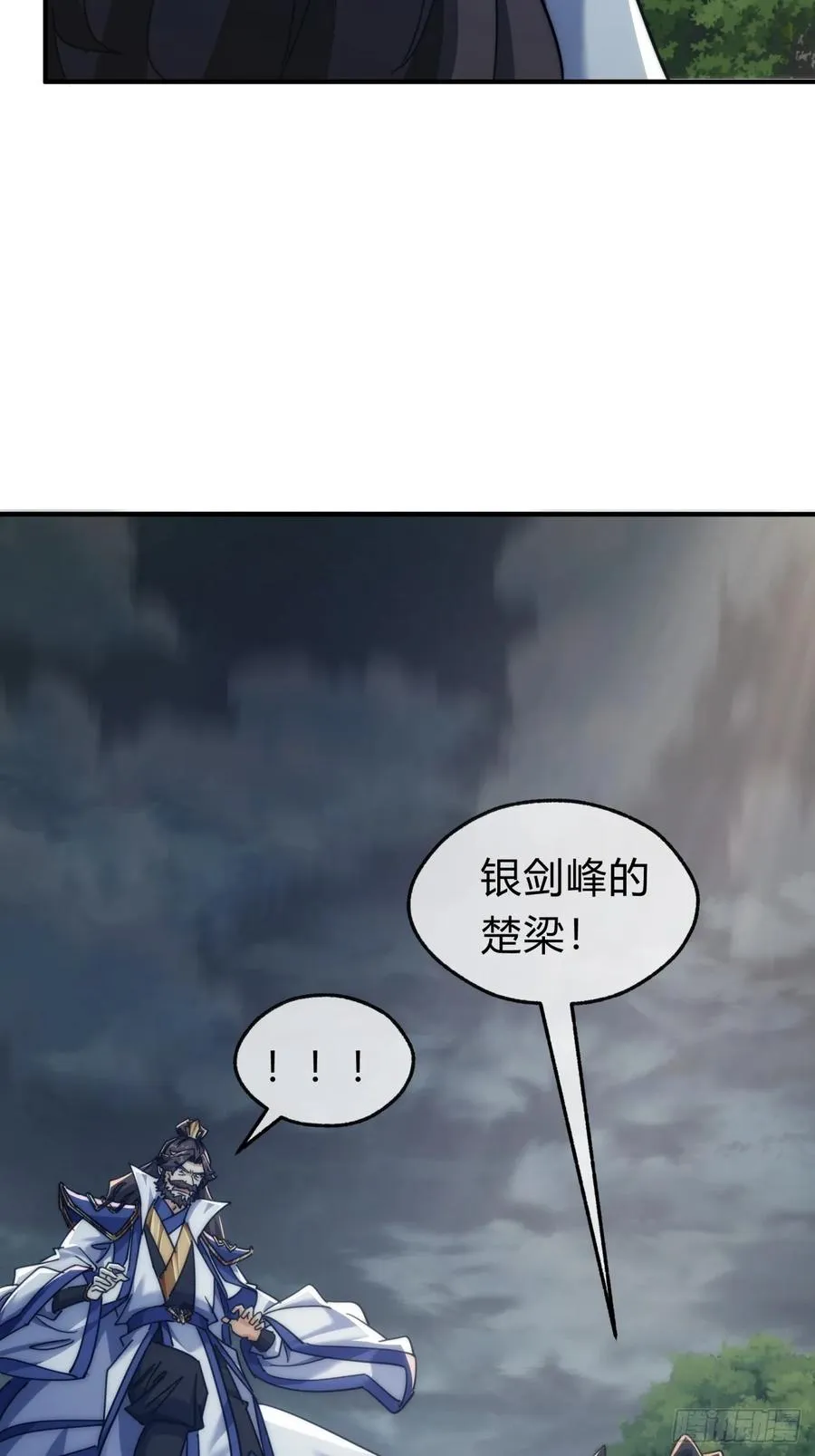 132话 阿巴阿巴31