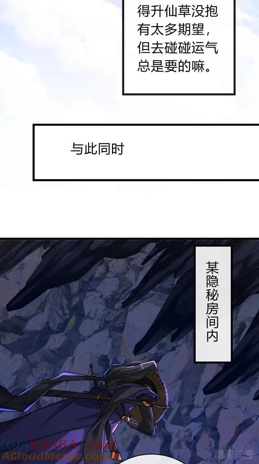 128话 为了子晴30